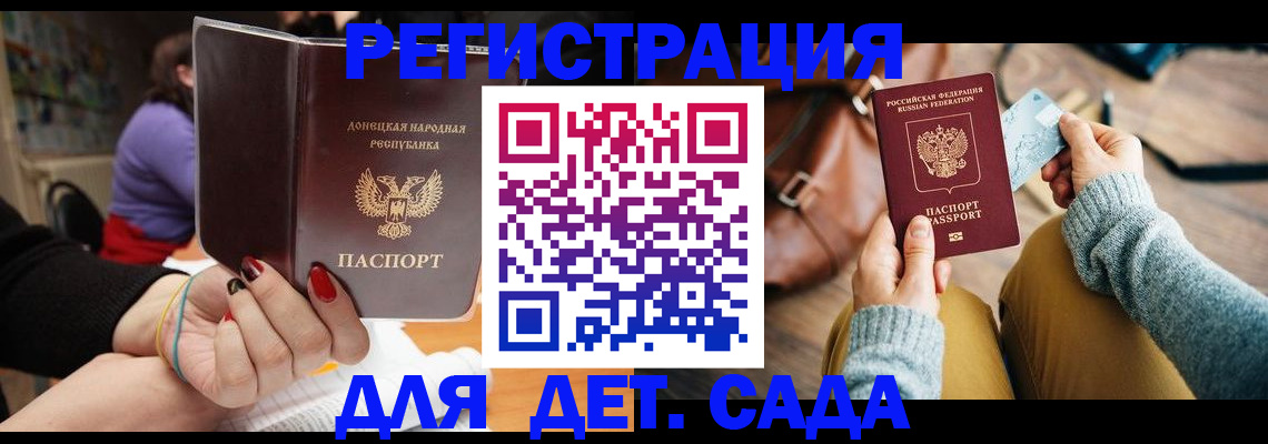 прописка паспорт в Медногорске
